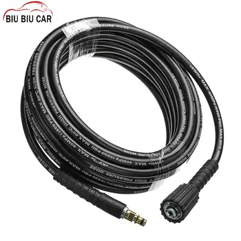 6/8M Car Washing Machine Hose Pipe Cord High Pressure Cleaner Extension Hose Water Hose For Karcher K2 K3 K4 K5 K6 K7 Sink