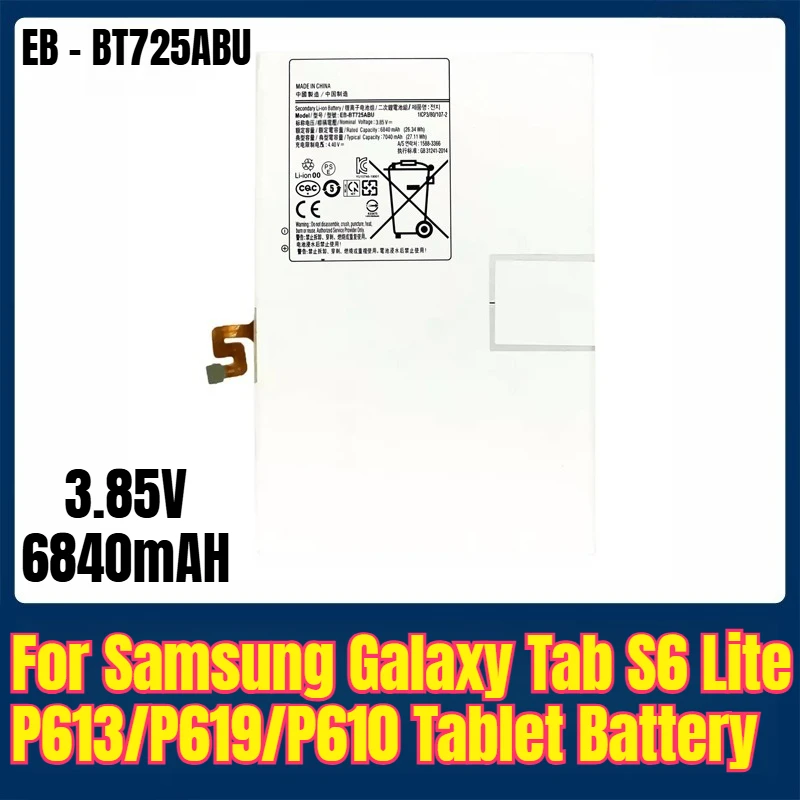 

3,85 В 6840 мАч EB - BT725ABU Аккумулятор для планшета Samsung Galaxy Tab S6 Lite P613/P619/P610