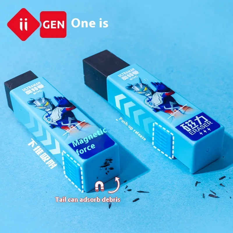 Iigen Stationery Ultraman Style Magnetic Force Push Pull Eraser Pupil Examination Special Pencil Eraser Exam Prizes Children