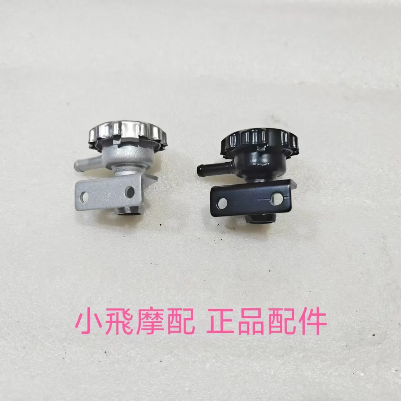 

Fit Qjmotor Flash 600 Accessories Qj Motor Water Fill Port Assembly Radiator Water Fill Port Cover