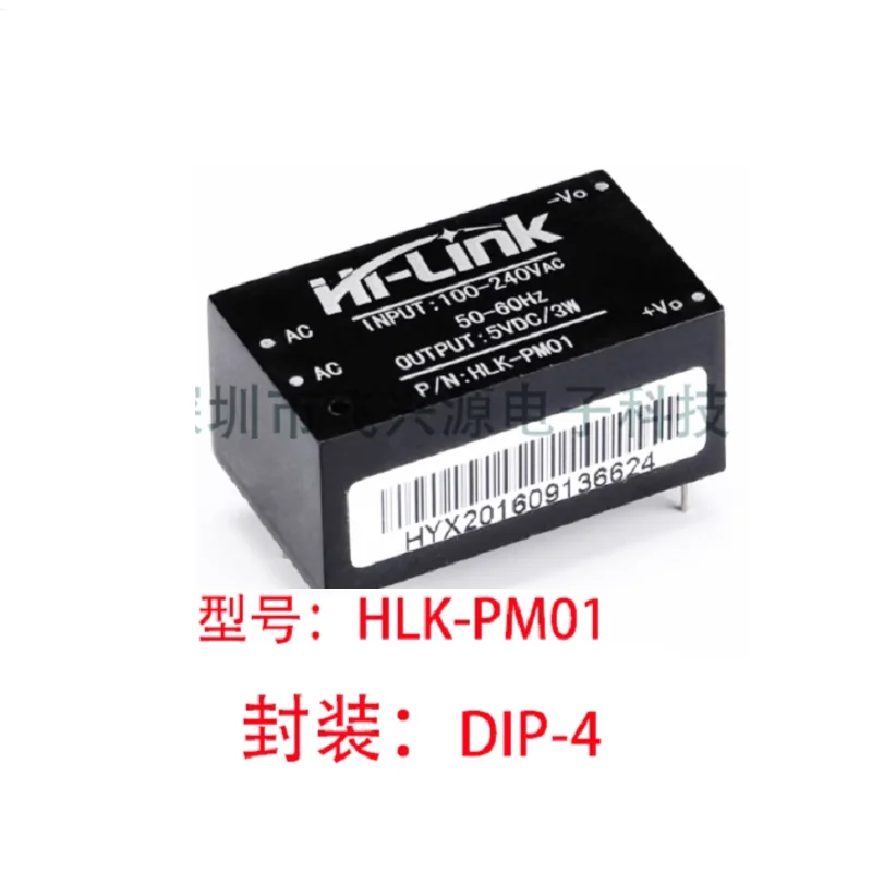 5PCS~50PCS/LOT HLK-… - image