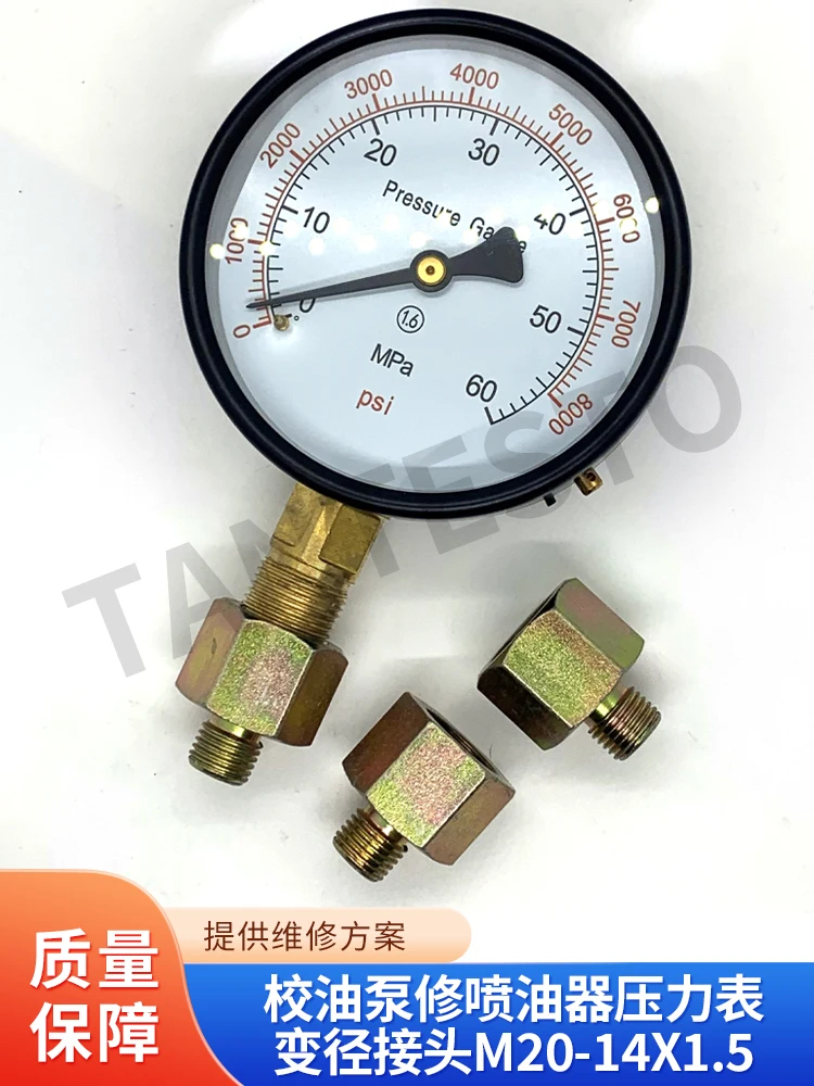 

Calibration oil pump repair injector pressure gauge variable diameter adapter M20-14X1.5 electronic fuel injection maintenance t