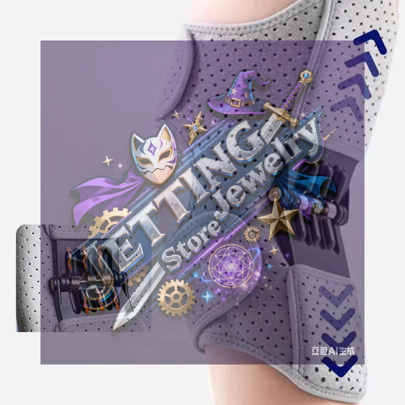 อุปกรณ์ช่วยพยุงเข่าแบบสปริงรีบาวด์ทรงพลัง ป้องกันการลื่น ระบายอากาศได้ดี ปรับระดับได้ ช่วยพยุงข้อเข่า