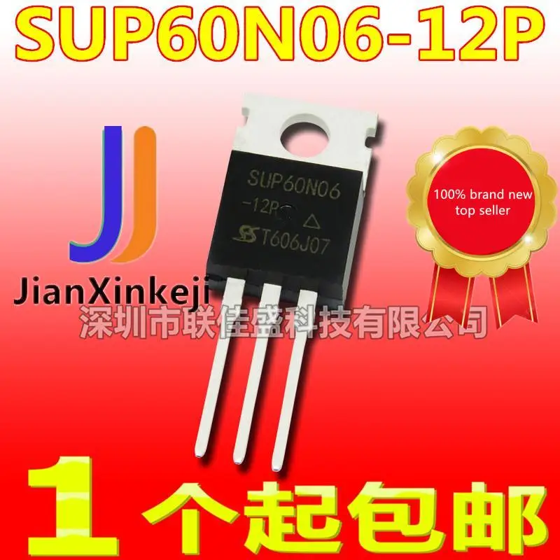 10pcs 100% 신품 재고 있음 SUP60N06-12P SUP60N06 60A 60V TO220 MOS 튜브 전계 효과 튜브