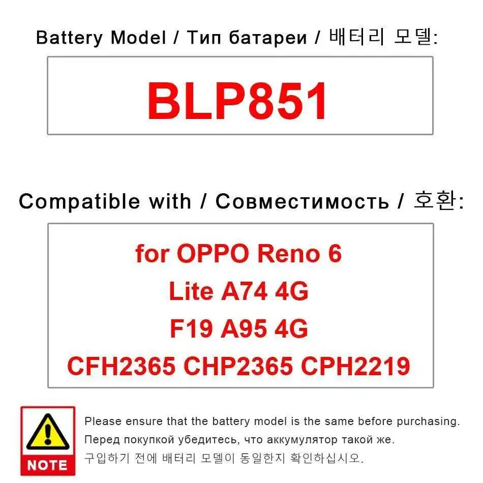 

Аккумулятор мобильного телефона 5000 мАч BLP851 Премиум замена для Oppo Reno 6 Lite A74 4G F19 A95 CFH2365 CHP2365 CPH2219