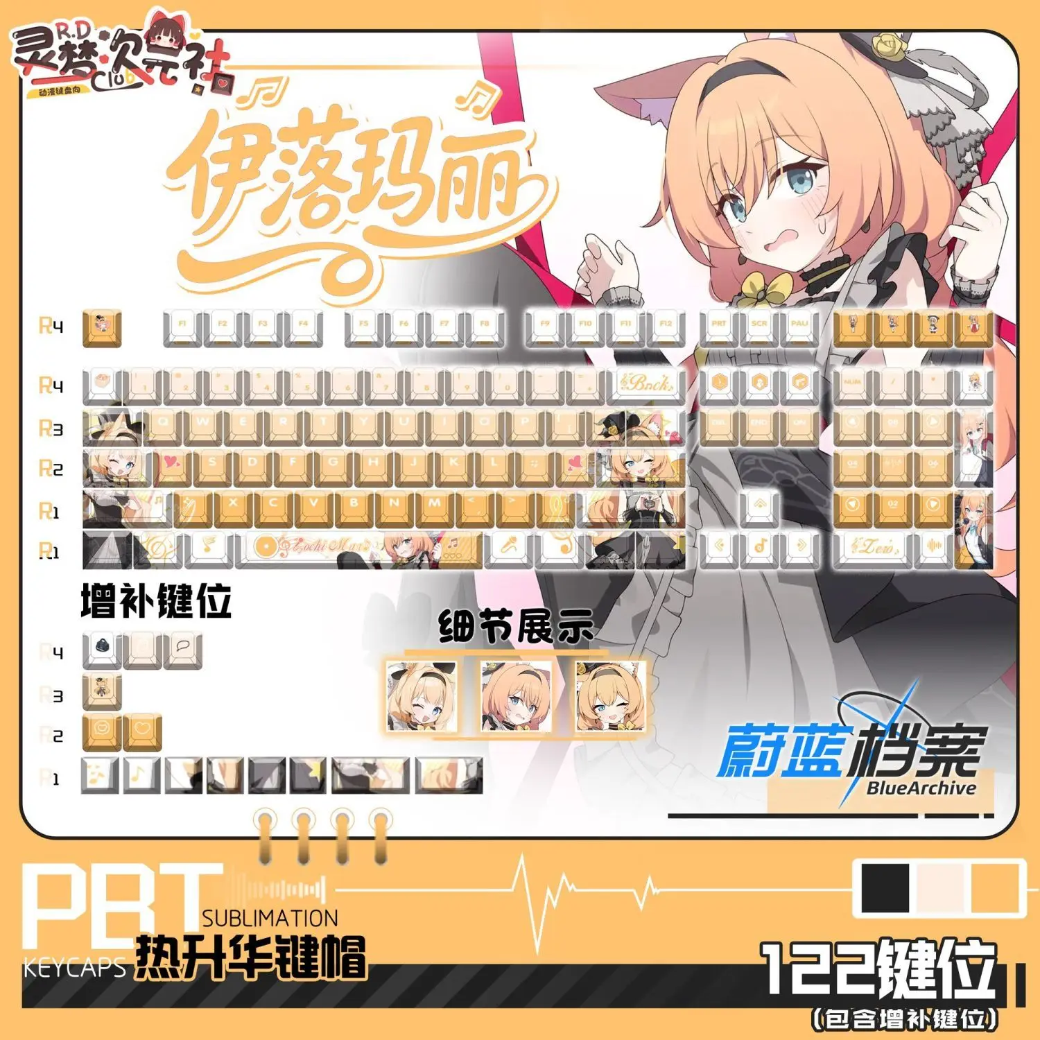 122 Teclas Blue Archive Marie Iro ‌ Teclas KeyCaps Cherry Profile PBT con Sublimación y Translucidez Lateral para Teclado Mecánico