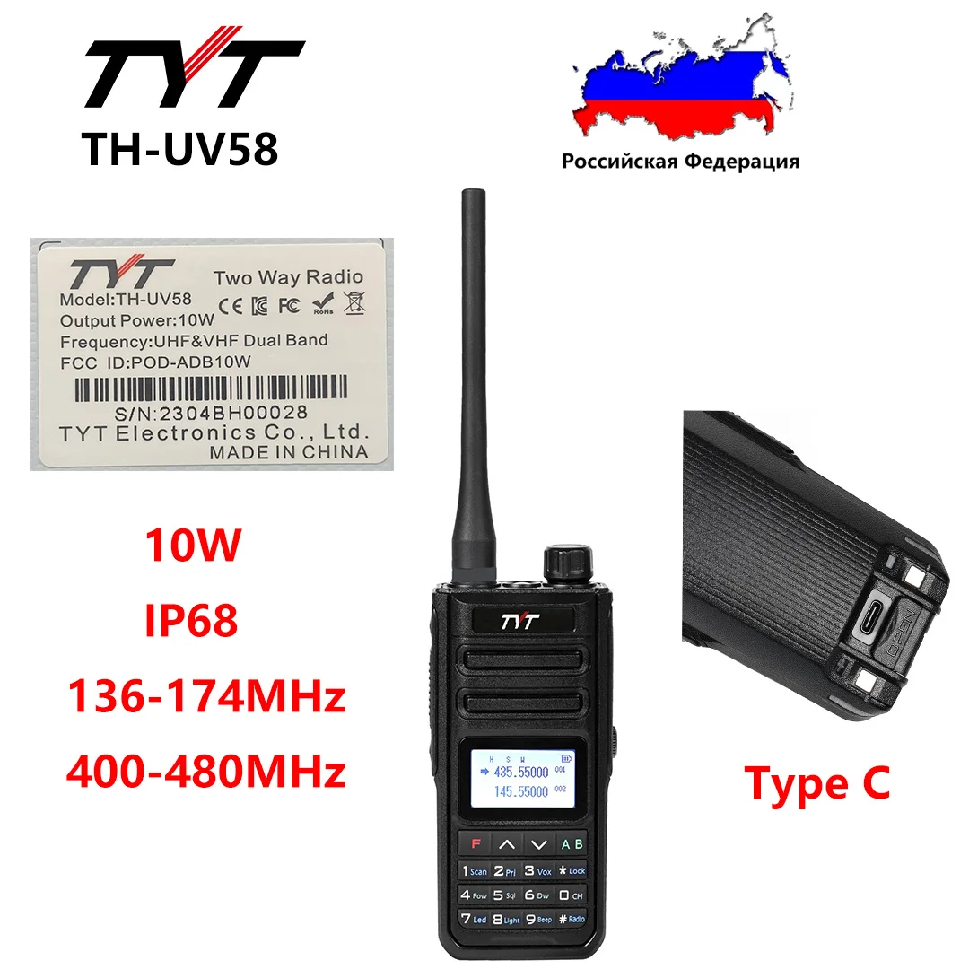 TYT TH-UV58 10W IP68 Radio VHF 136-174MHz UHF 400-480MHz Walkie Talkie Daul Band 200 Channels Type C Charging 3200mAh UV99 PLUS