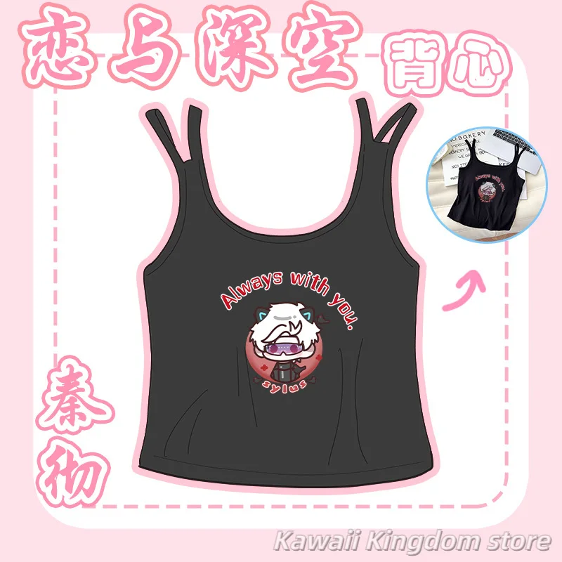 Игра Love and Deepspace Rafayel Zayne Xavier Sylus Caleb аниме костюм косплей подтяжки жилет домашнее платье топы женские