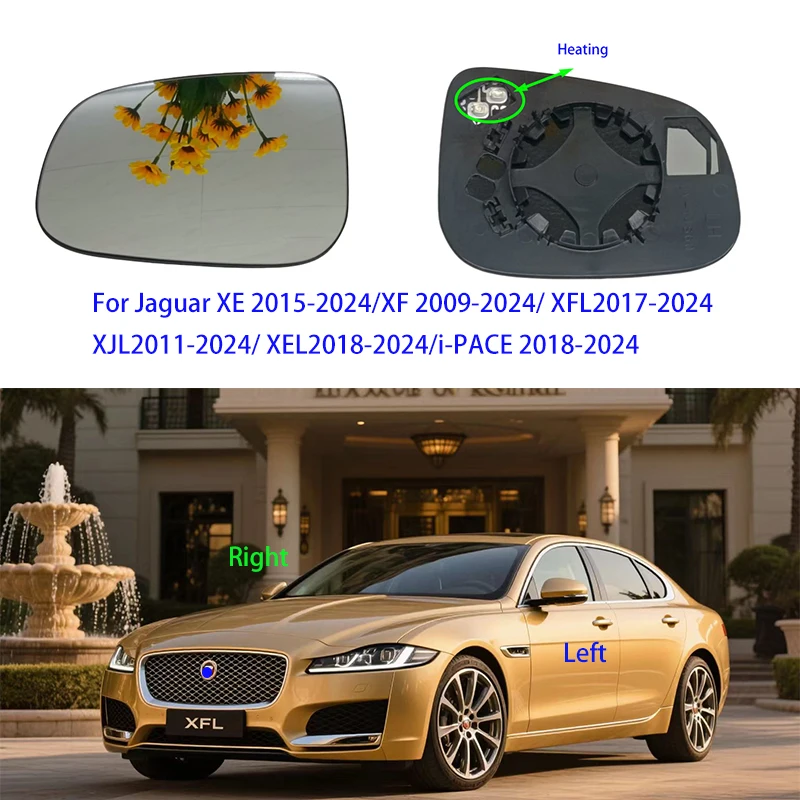 

Для Jaguar XE 2015-2024/XF 2009-2024/XFL2017-2024/XJL2011-2024/XEL2018-2024/i-PACE 2018-2024 автомобильное зеркало заднего вида с подогревом стекла