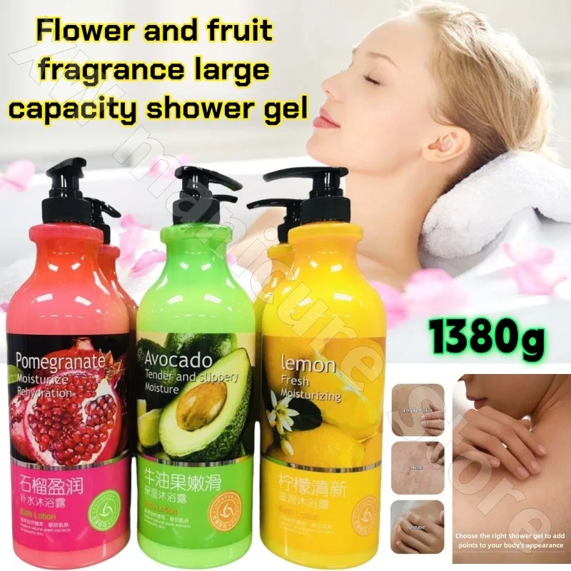 

Aoxiangqi Large Capacity Flower Fragrance Shower Gel 1380g Long-lasting Fragrance Cleansing Skin Dirt Tender and Smooth Skin