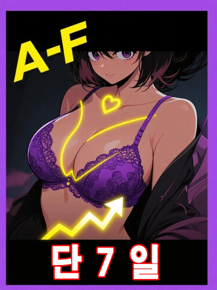 

2025 Hot Selling Breast Enlargement