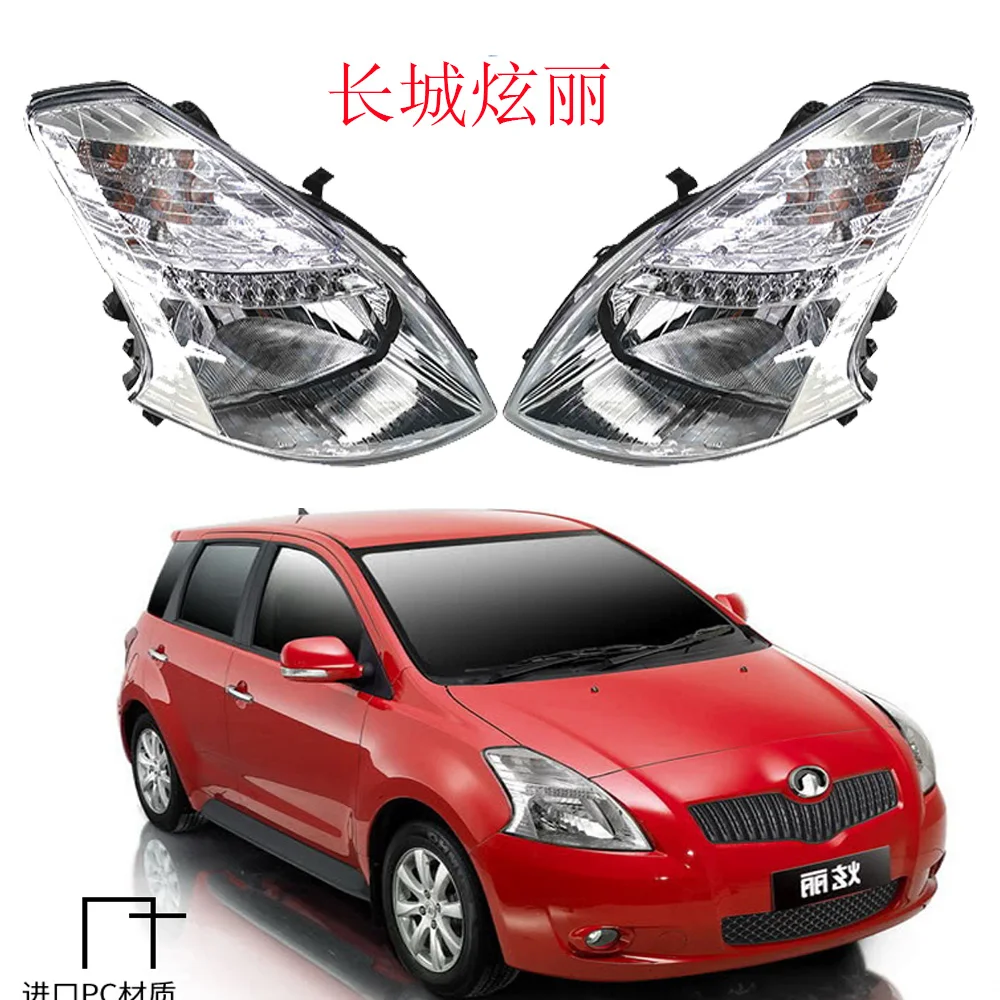 1pcs car bumper GWM haval headlamp Greatwall Hover florid headlight 2008y car accessories head lamp hover florid fog lamp