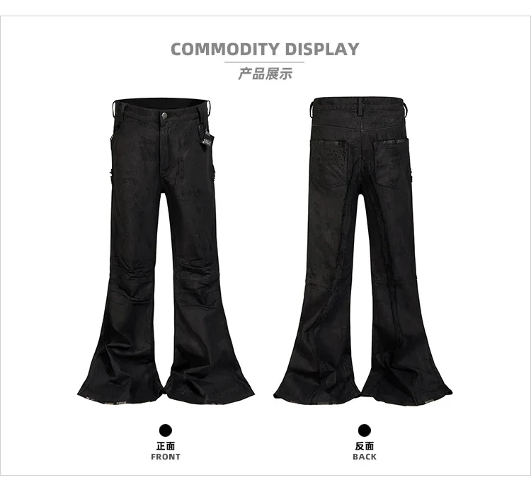 MIJKO Coated Flared Jeans ZJ154