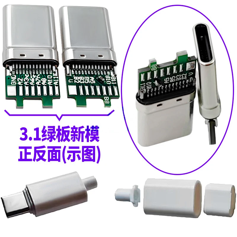 1 Stück Typ-C Board-Mount Stecker 24-Pin USB 3.1 Buchse mit Leiterplatte 16 Lötstellen Typ-C Buchse Ladeanschluss – Detail 4