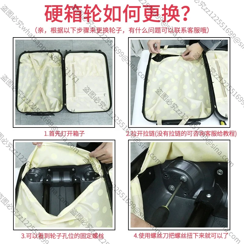 

Suitable for Trolley Cases, Suitcases, Replacement Wheels, Accessories, Password Box, Reels, Hongsheng A-26, Universal Wheels