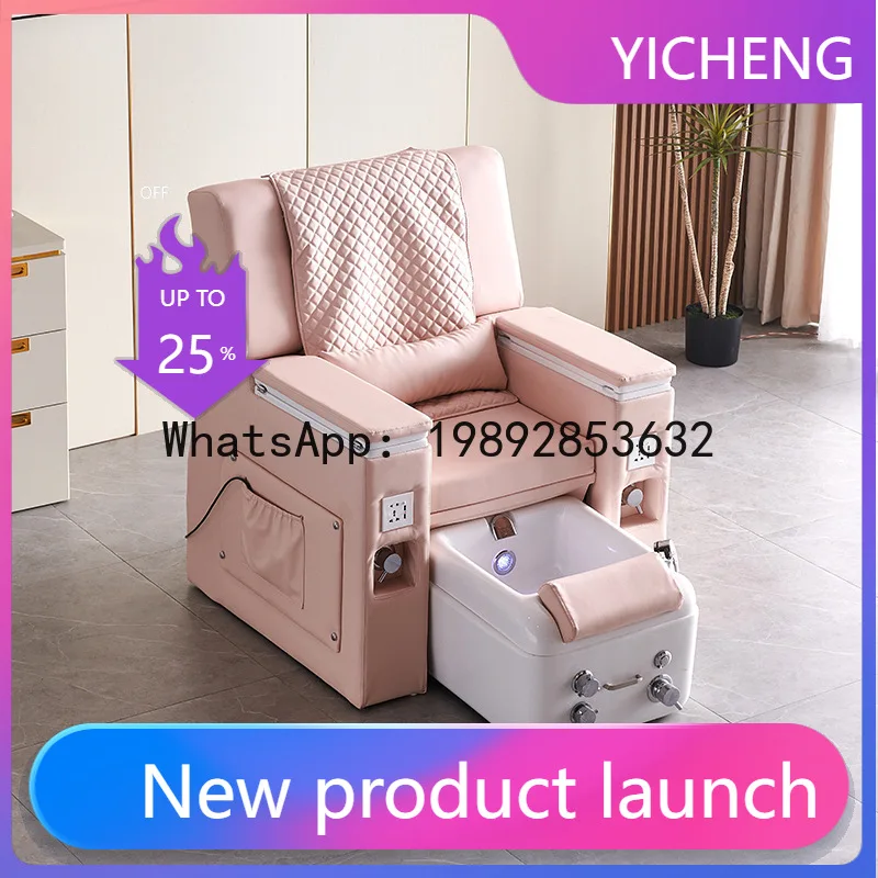 

HYS manicure sofa foot bath sofa electric eyebrow tattooing eyelashes multi-functional integrated foot bath electric