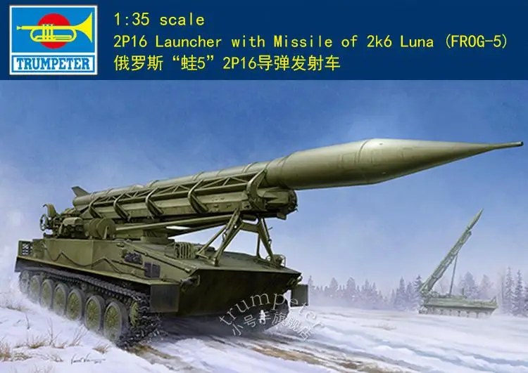 

Trumpeter 09545 1/35 2P16 Launcher with Missile of 2k6 Luna (FROG-5) Model Kit