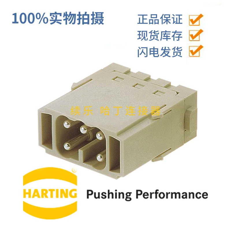 

09140052616 оригинальный немецкий стиль Хан ES 5-ядерный мужской Модуль