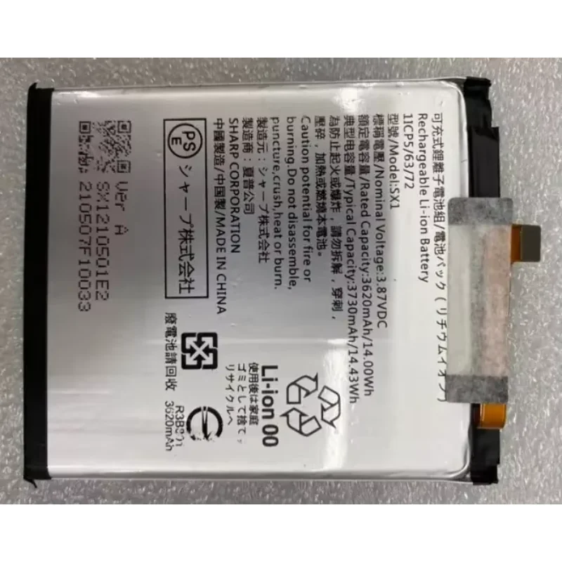 For Sharp SX1 New Large Capacity Mobile Phone Battery 3730MAh Japan Foreign Trade Battery