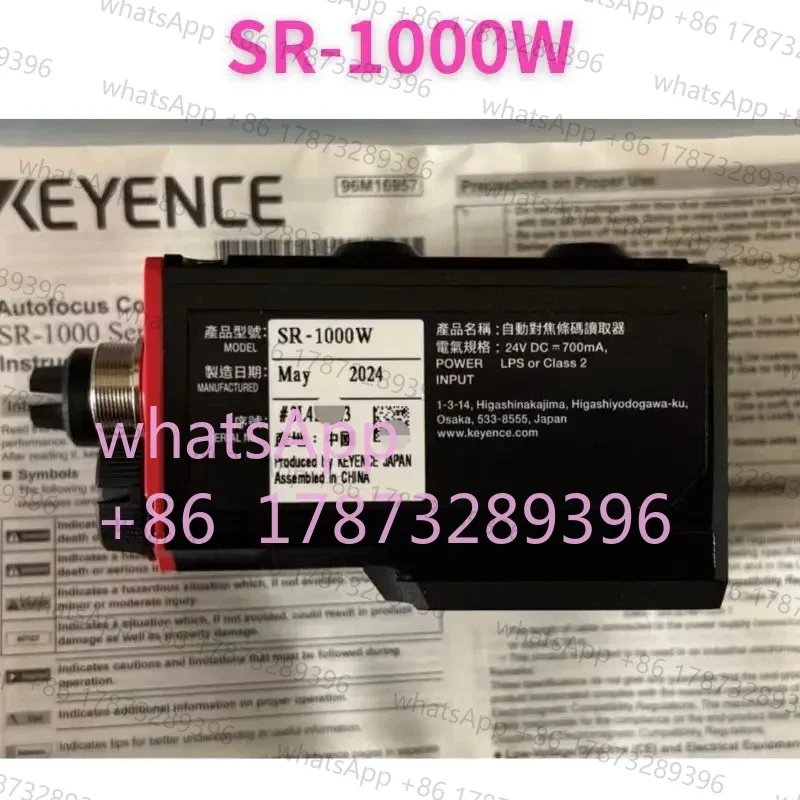 Novo leitor de código SR-1000W original