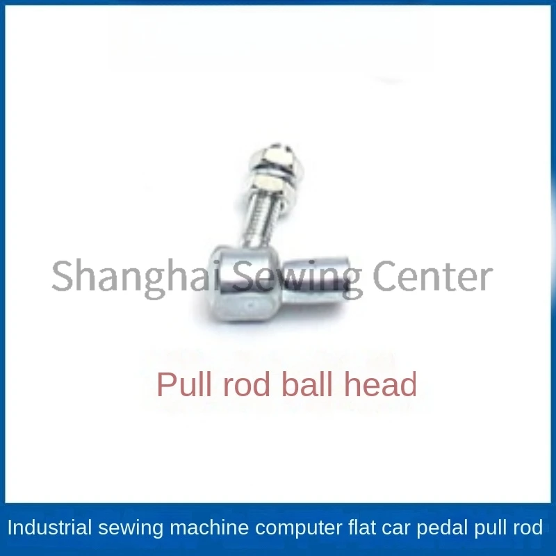 1PCS 35cm Pull Rod Lengthened Motor Pull Rod Connecting Rod Foot Pedal Ball Head Connecting Rod for Industrial Sewing Machine