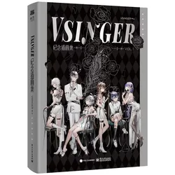 Genuine VSINGER Commemorative Illustration Collection Vol.1 (Hardcover Edition) Official Commemorative Illustration Collection