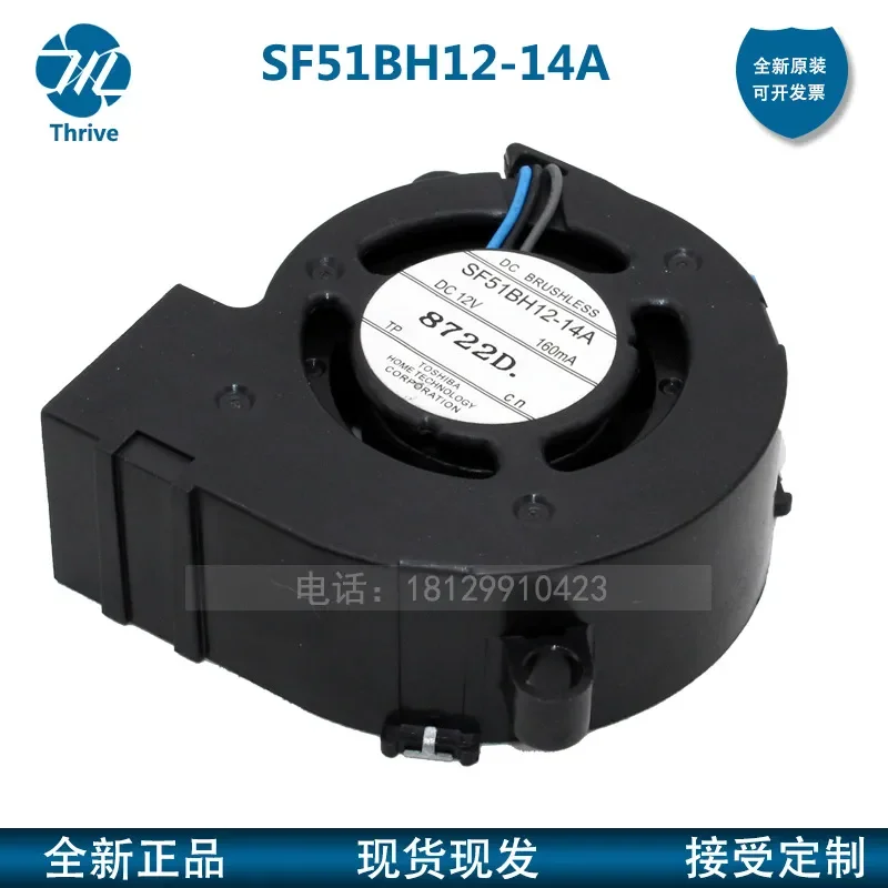 SF51BH12-14A for TOSHIBA 5CM Fan 12V 0.16A Projector Blower for Epson 5020