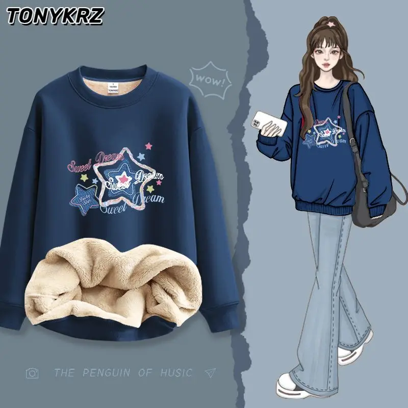 

Thick Velvet Round Neck Sweatshirt for Women and Men Lambswool Campus Style Versatile Warm Tops and Jackets