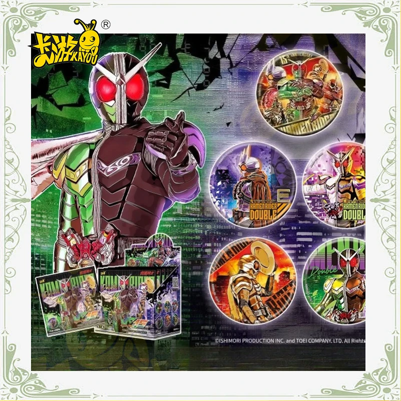 Kayou Kamen Rider D… - image