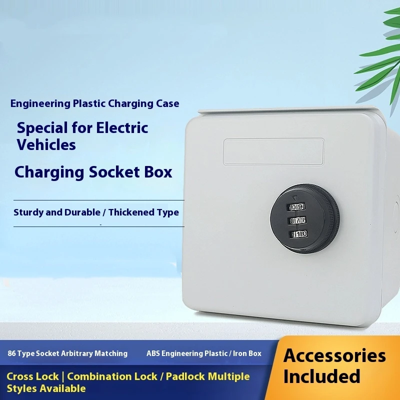 

Наружная непромокаемая зарядная розетка с замком, защитная коробка с паролем, тип переключателя 86, водонепроницаемая противоугонная коробка