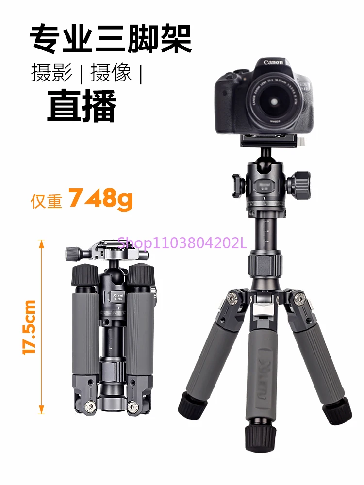 Kejia 5G All-Metal Tripod Panoramic 360 Degrees Parallel Revolving Cloud Platform Photography Short Video Live SLR Camera