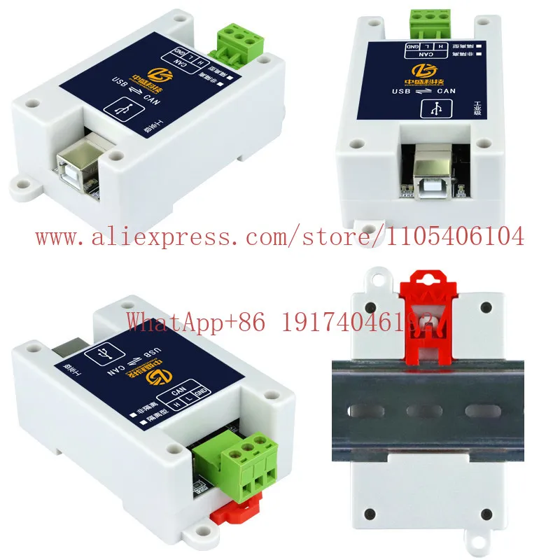 USB to CAN Module Bus Converter Bidirectional Transparent Transmission Isolation Rail Installation Industrial TVS Protection