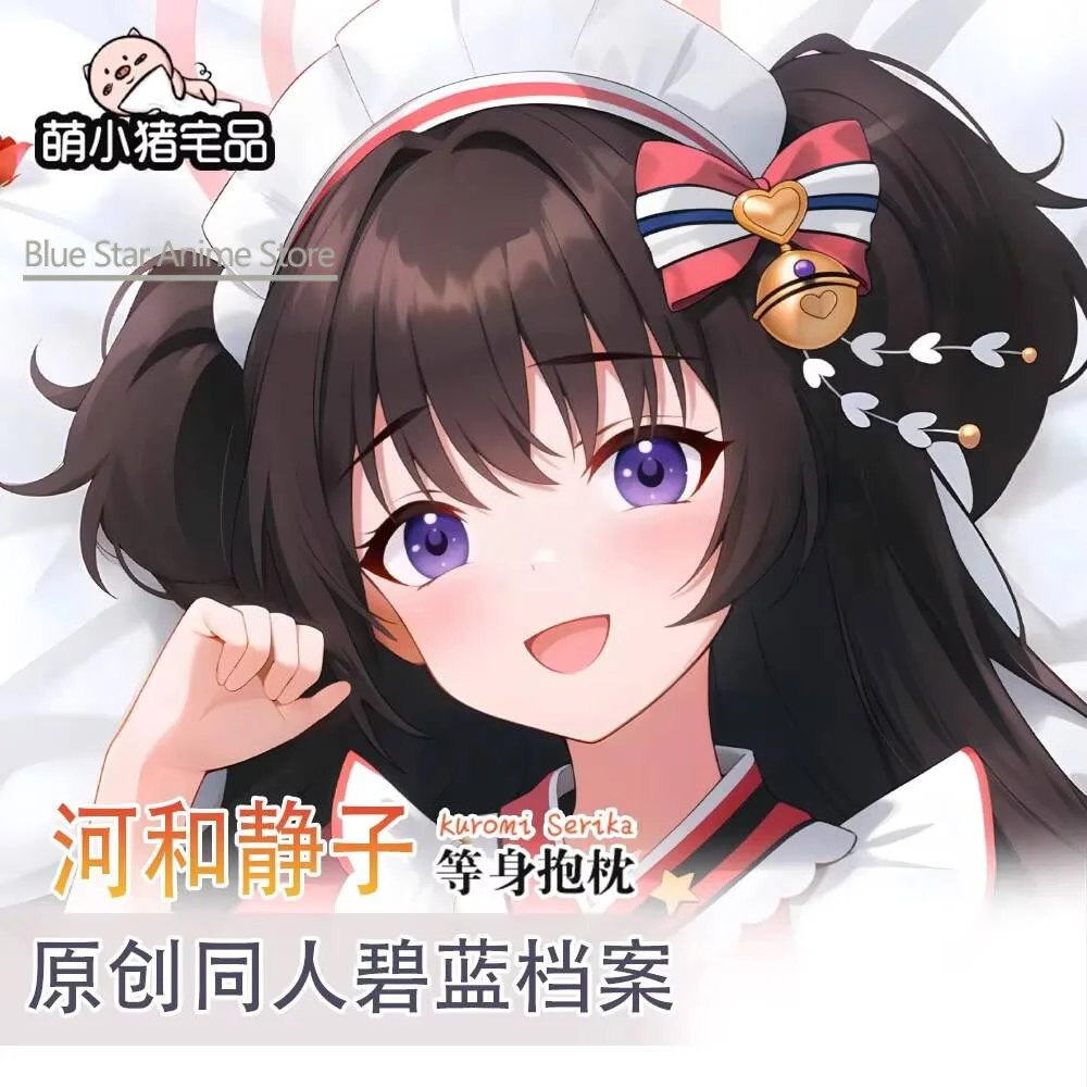 

Blue Archive Kawawa Shizuko y dibujos animados Dakimakura funda para almohada funda cojín ropa de cama regalo