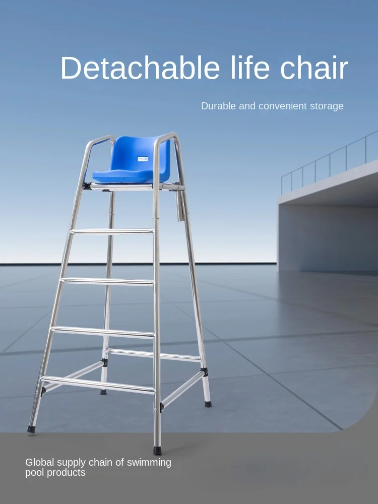 

Swimming pool life-saving chair sports chair referee overlooking chair GB 304 stainless steel life-saving