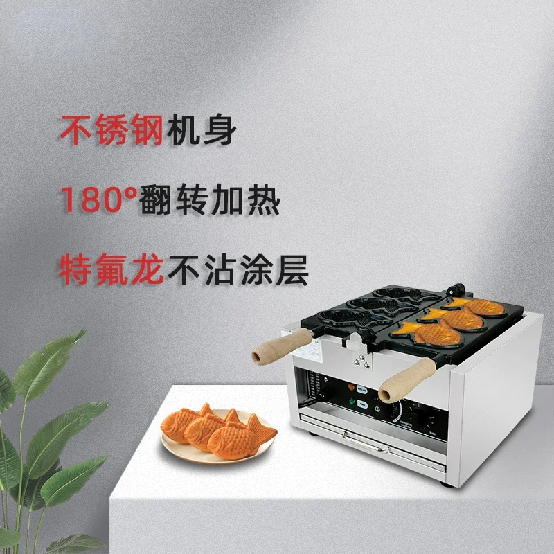 Taiyaki machine, commercial electric heater, Korean-style small fish scone machine, bigeye fish mold snack, Imagawa-yaki taiyaki