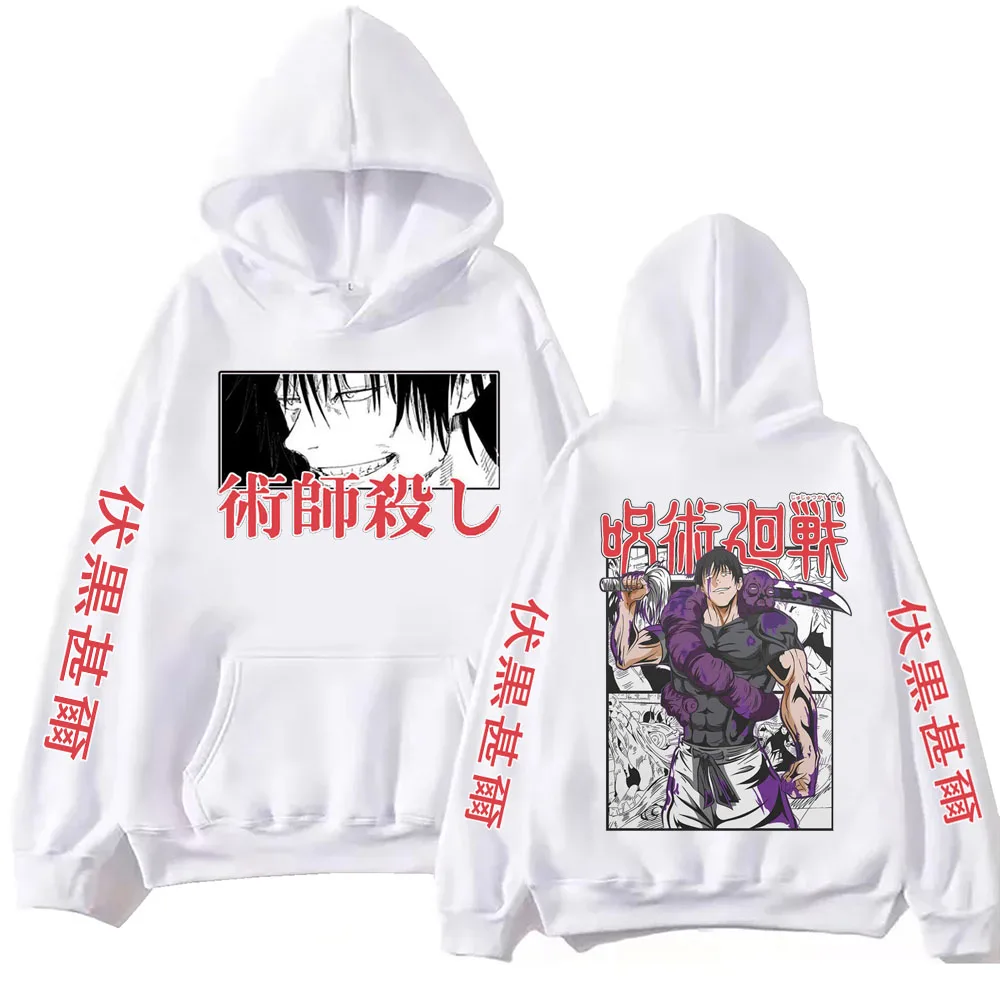 Jujutsu kaisen Fushiguro Anime Sudadera con capucha Harajuku Hip Hop Jersey Tops Sudadera Fans Regalo