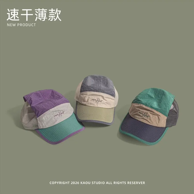 New Lightweight Quick-drying Baseball Caps for Men and Women Summer Outdoor Sunscreen Breathable Sweat-absorbent Mesh Visors