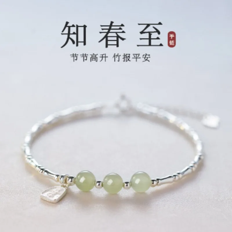 Natural Hetian Jade Bracelet 925 Silver Bamboo Joint 2026 Light Luxury Delicate Retro Bestie Bracelet Gifts