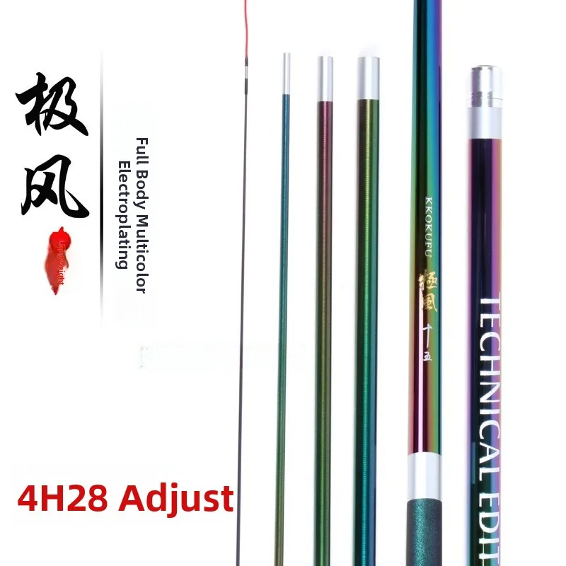 rainbow-extreme-wind-fishing-rod-28-adjustable-seven-color-plated-large-five-sections-carbon-ultra-light-taiwan-fishing-rod-w