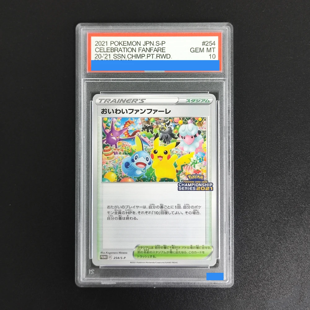 

Proxy 2021 POKEMON JAPANESE S PROMO #254 CELEBRATION FANFARE '20-'21 Authentication Grading 10 Collection Game Card