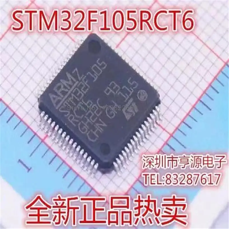 1-10PCS STM32F105RCT6TR STM32F105RCT6 STM32F105 LQFP-64