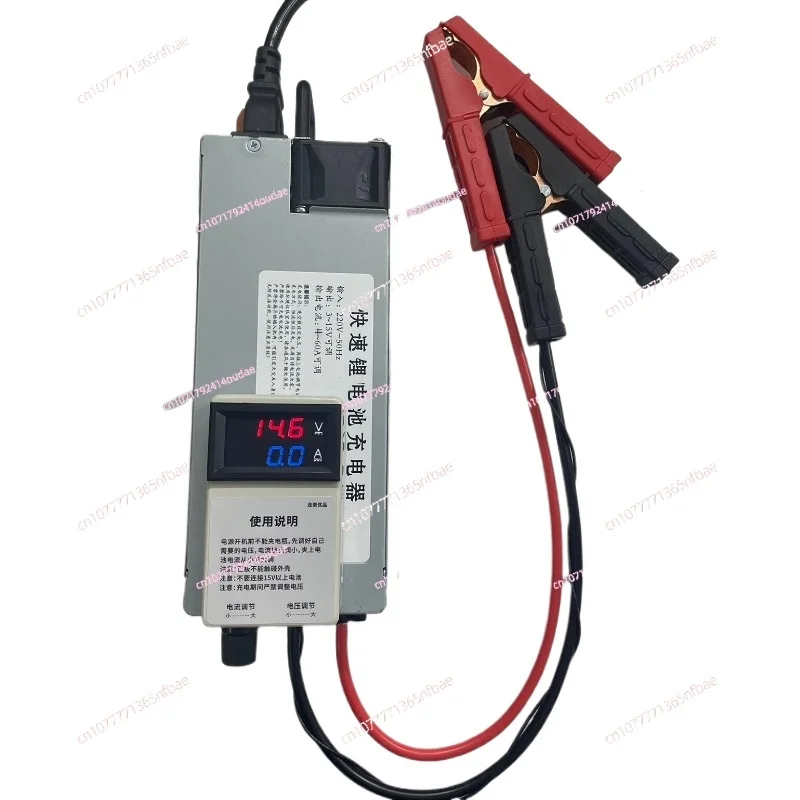 

14.6V adjustable Ferrous lithium phosphate nickel ternary lithium charger car battery, car programming stabilized RV.