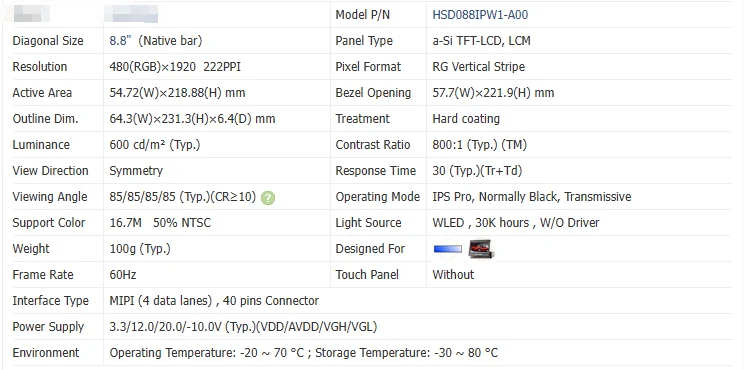 HSD088IPW1-A00 8.8 Inch 1920X480 IPS Screen LCD Display Car Bar Stretched CPU GPU Display Long Strip Ultrawide Ultrawide Automot