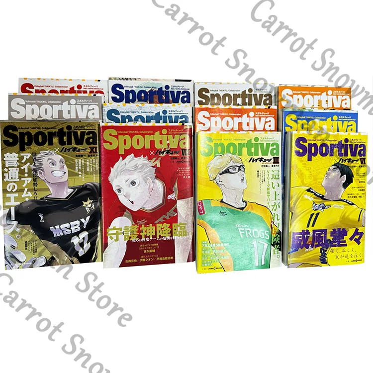 キsceniano!!ljaバン!! Haikyuu!! colección de novelas Sportiva Sports Magazine Wind Cover Volumen 1-13 Versión japonesa original