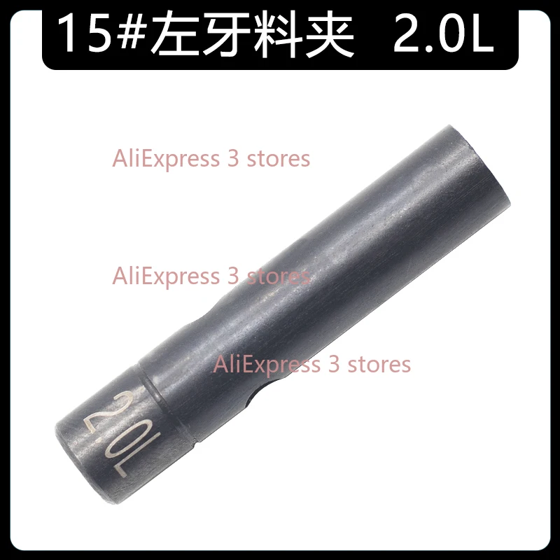 

1pcs 15# Left toothR2.0-13 Fedek Barload Automatic Bar Feeder Left Thread Finger Chuck Spring Steel Collet