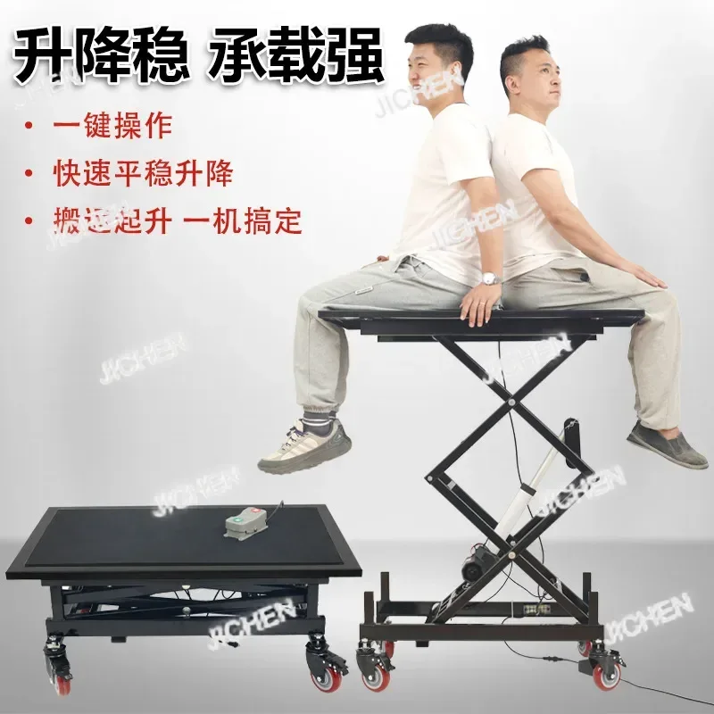 

TZY New Electric Lift Stool Folding Mobile Indoor Decoration Foot Lift Platform