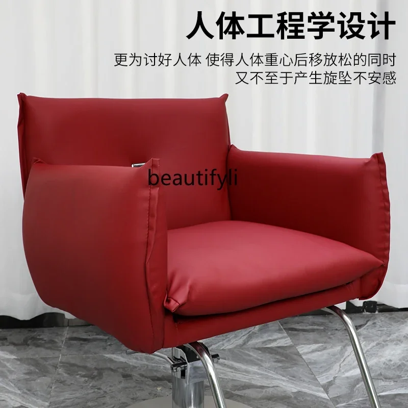 

smt03 Salon Chair Barber Shop Chair Fashionable Simple High-End Comfortable Hair Cutting Stool