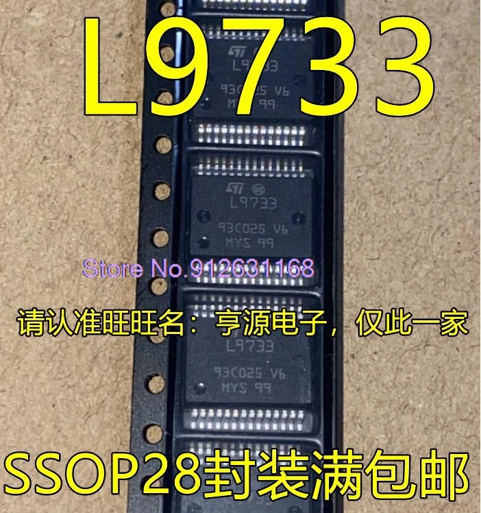 L9733 L9733XPTR SSOP28   IC