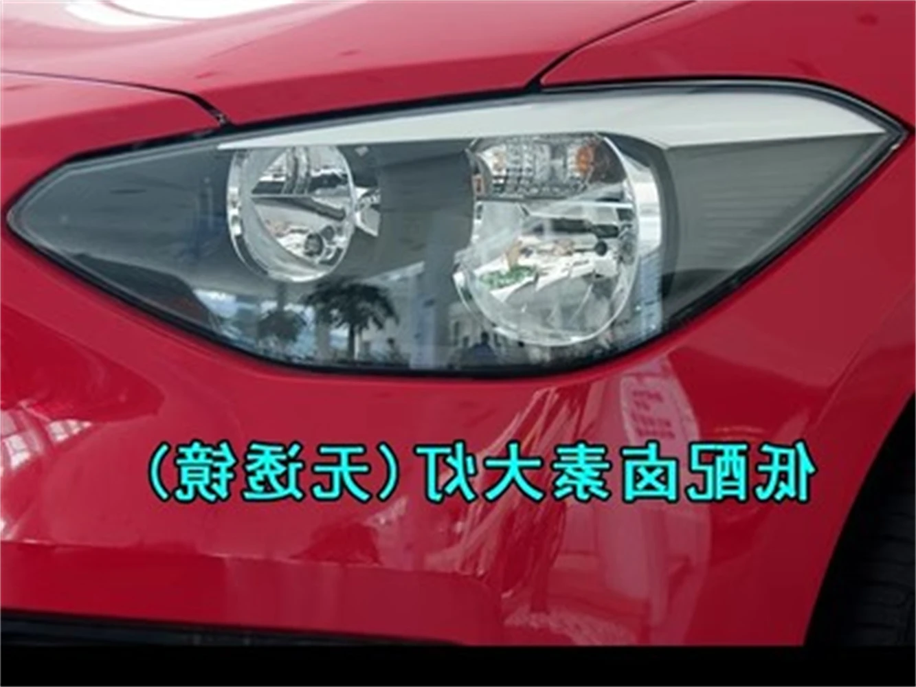 Car front lamp Headlight assembly For 11-14 BMW 1 series F20 116 118 120 125i Daytime Running Light DRL turn signal