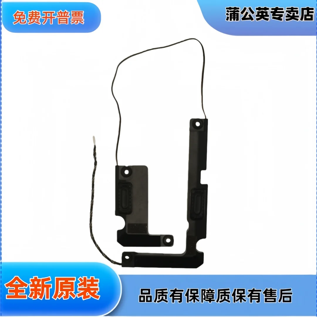 

Для Lenovo 3-15are05 3-15iml05 3-15iil05 3-15ITL05 2020 Динамики, Колонки